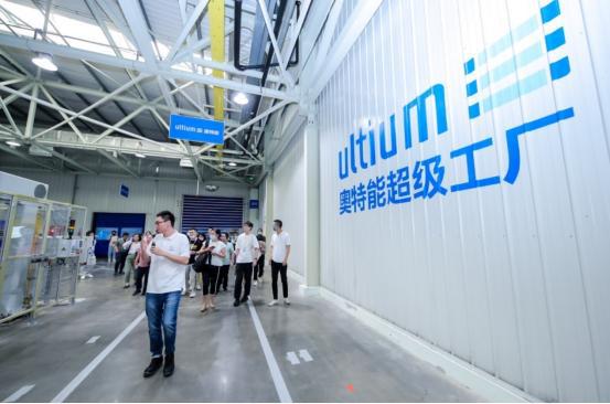 上汽通用奧特能超級工廠投產 主流車企競逐電動化新賽道