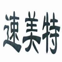 中鐵建電氣化局集團(tuán) 以康遠(yuǎn)新材料與速美特，驅(qū)動(dòng)軌道交通的智能與綠色革新