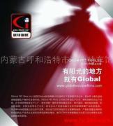 速美特車(chē)飾 呼和浩特汽車(chē)后市場(chǎng)的一站式服務(wù)專(zhuān)家