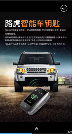 SUNOO速美特閃耀亮相深圳國(guó)際汽車(chē)改裝服務(wù)業(yè)展覽會(huì)，引領(lǐng)行業(yè)新風(fēng)尚