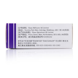 正確認(rèn)識(shí)與使用舒利迭（沙美特羅替卡松粉吸入劑 速美特）——哮喘與慢阻肺的常用治療藥物